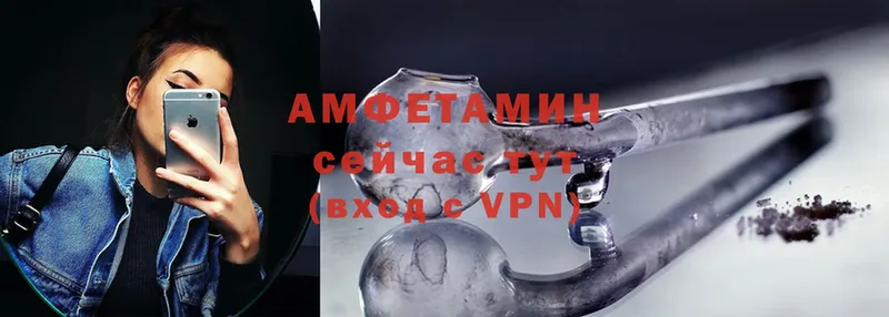 darknet телеграм  Балей  Amphetamine 97%  купить  