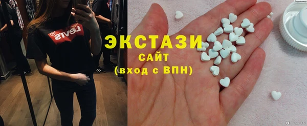 2c-b Богородицк